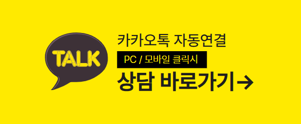 품티켓 정보이용료 현금화 카카오톡 상담